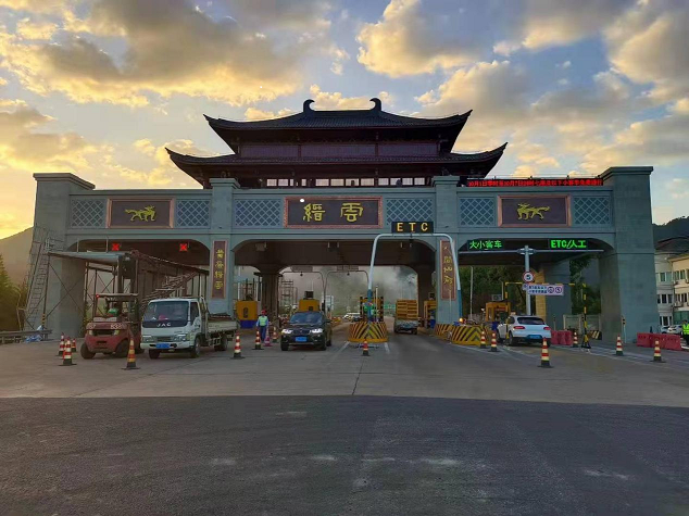 拓佳仿古鋁鎂錳筒瓦供貨縉云收費站項目完美收官